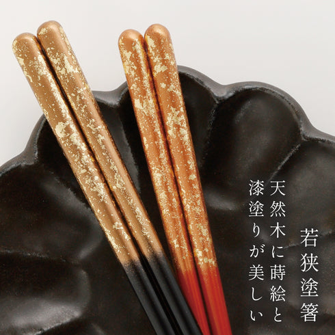 夫婦箸 瑞雲.|s7
